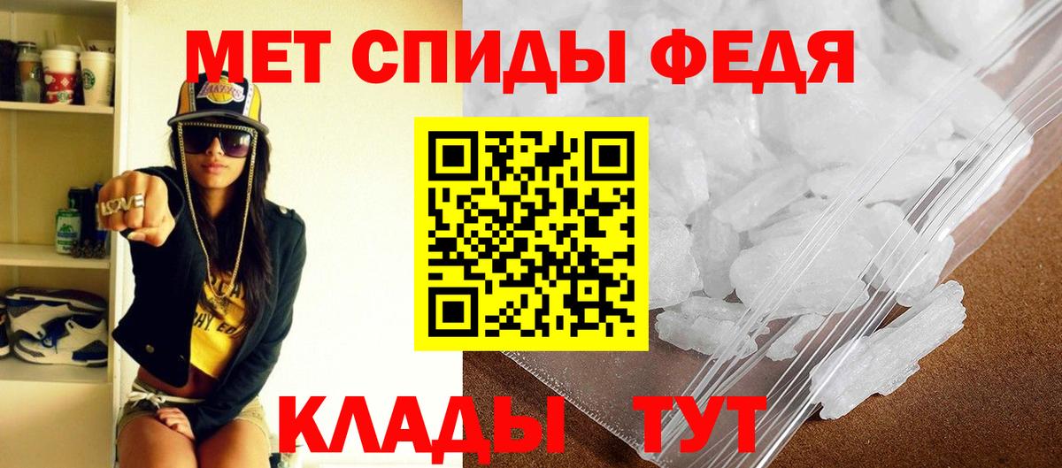 Amphetamine 98% Ахтубинск
