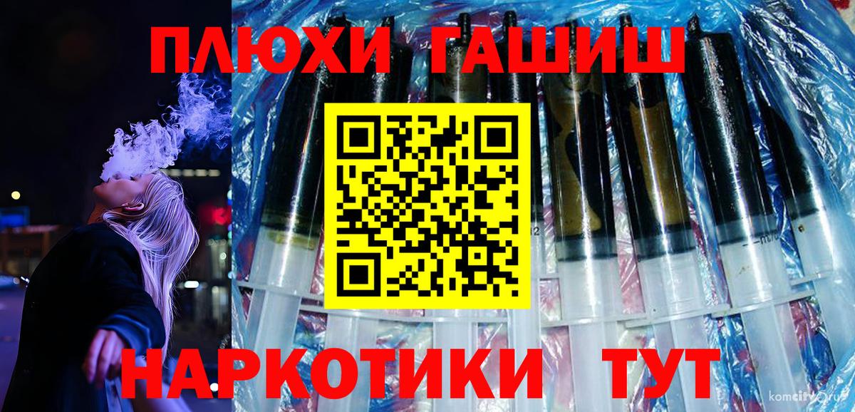 Гашиш гарик Ахтубинск