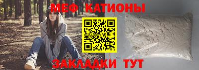 меф VHQ Анжеро-Судженск
