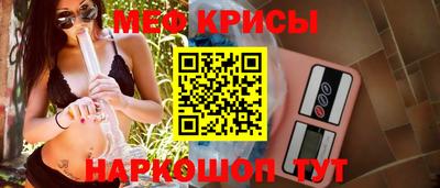 МДМА Ярцево