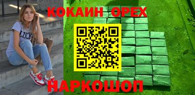меф VHQ Анжеро-Судженск