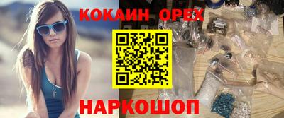 гидра Ангарск