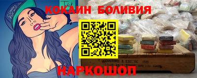 меф VHQ Анжеро-Судженск