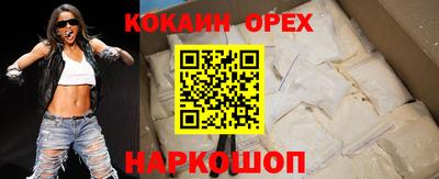 меф VHQ Анжеро-Судженск