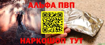 героин Анапа