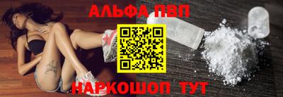 меф VHQ Анжеро-Судженск