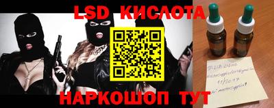 меф VHQ Анжеро-Судженск