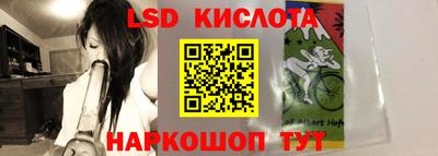 меф VHQ Анжеро-Судженск
