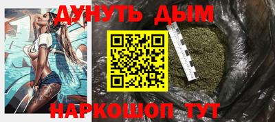 гидра Ангарск