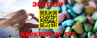 гидра Ангарск