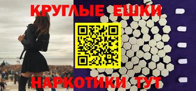 героин Анапа