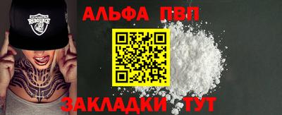 героин Анапа
