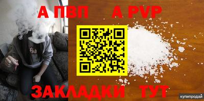mdpv Янаул