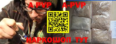 mdpv Янаул