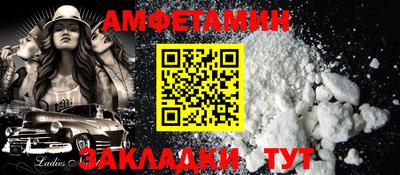 гидра Ангарск