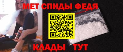 гидра Ангарск