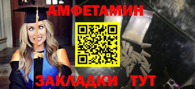героин Анапа