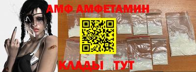 гидра Ангарск