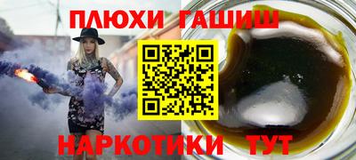 гидра Ангарск
