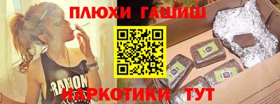 героин Анапа