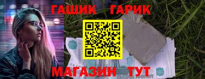 героин Анапа