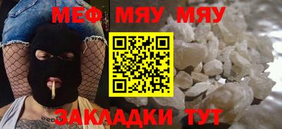 меф VHQ Анжеро-Судженск