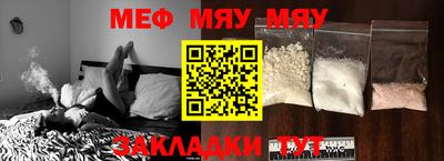 mdpv Янаул