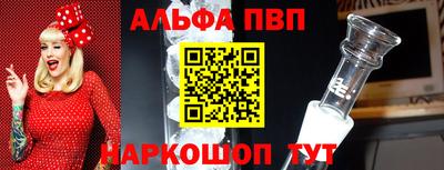 mdpv Янаул