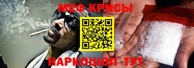 гидра Ангарск