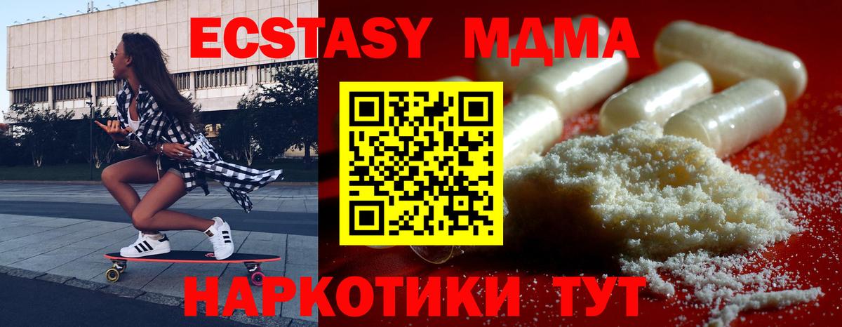 COCAIN Ахтубинск