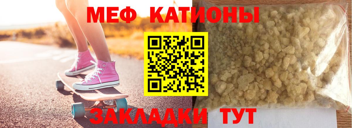 Ахтубинск  Мефедрон VHQ  гидра как войти  МЯУ-МЯУ  Мефедрон 4 MMC  Вход с VPN  купить  цена 