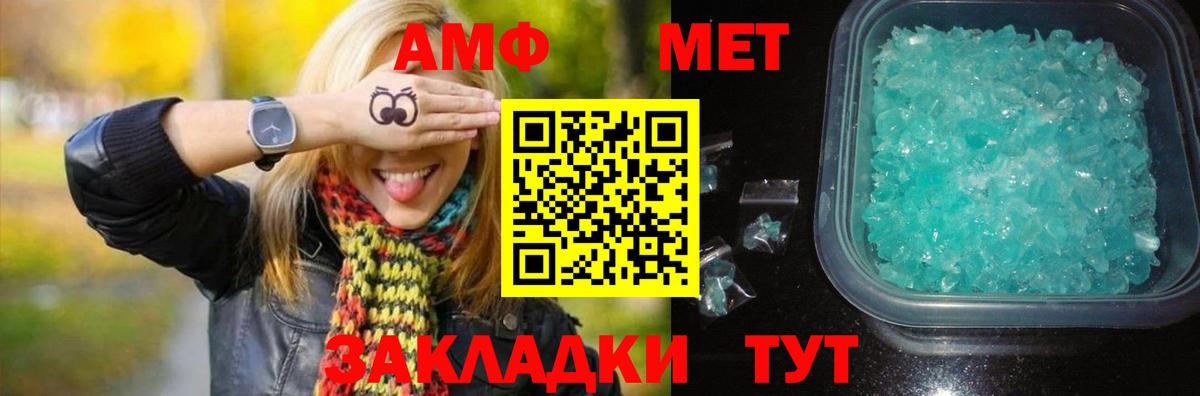 Ахтубинск  Первитин витя  Первитин витя  Вход с VPN 