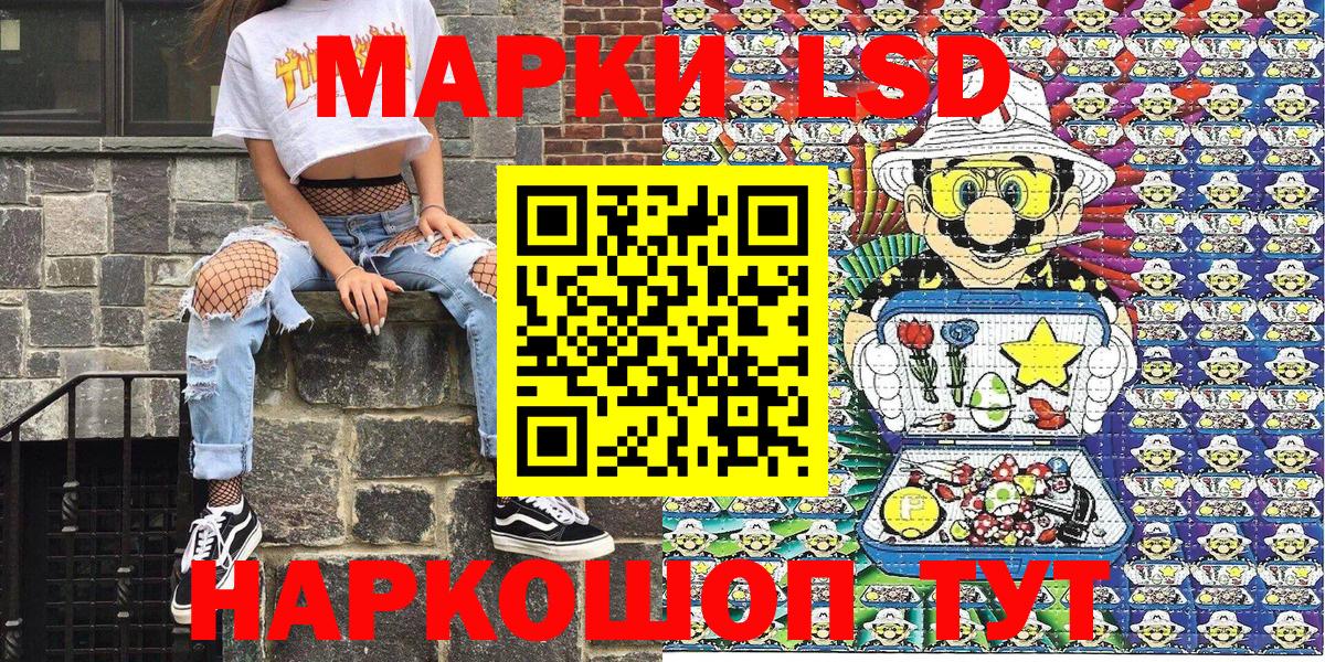 Марки NBOMe  магазин  наркотиков  Ахтубинск  Марки NBOMe 1,8мг  Вход с VPN 