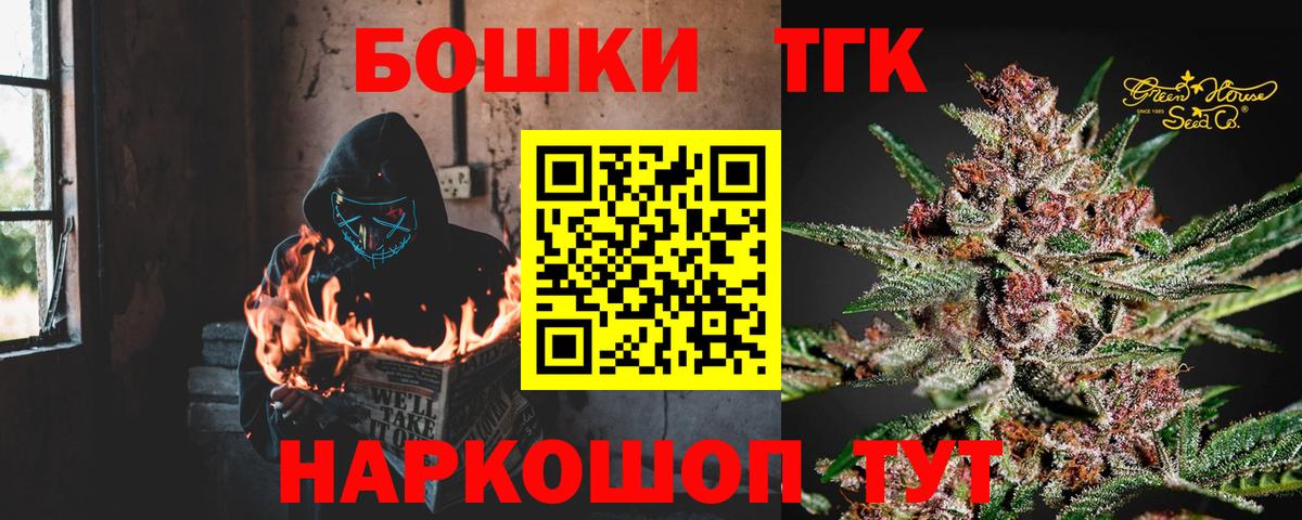 Ахтубинск  Конопля Amnesia  Канабис White Widow  Марихуана план  Вход с VPN 